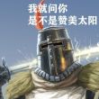 l_****ong头像