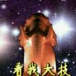 布*布馭头像