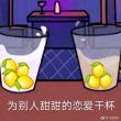 夏天**冰狐头像