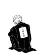 白**无悔头像