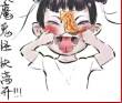 墨*梦枫头像