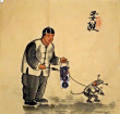 和谐**赛克头像
