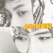 StopTheWind_TH