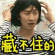 Ba***ike头像