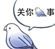 弋**三年头像