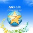 QQ学生网的云盘主页