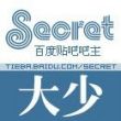 Secret☆密的云盘主页