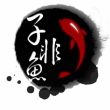 盛*远头像