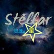 Ste****资源_星头像