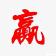 孤狼狼血   老中医  2018-08-12 84 评论2收起评论 登录后, 才能