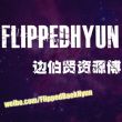 Flippedhyun
