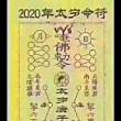 床上好声yin头像