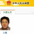 乐炯