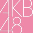 akb48资源1号