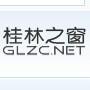 guilzc的云盘主页