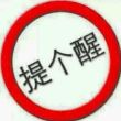 氓氓超娣