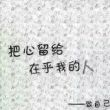 05**芊芊头像