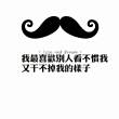 不*道液头像