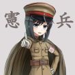 宪*隊头像