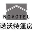 novotelchina的云盘主页