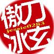 jes****283头像