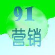 91yingxiao
