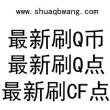 shuaqbwang2014的云盘主页