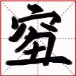 Jackjin_1981