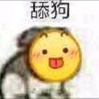 it**乖乖头像