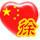 xu***ang头像