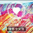 二*的甜头像