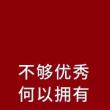 浩浩0414头像