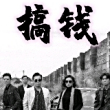 sh***m12头像