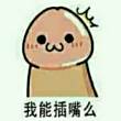 傷*七月头像