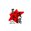 白马****311头像