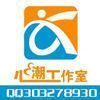 心潮**传媒头像