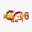 贴吧小水