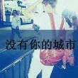 百度用户UID715951363 Saligia七宗罪L null 的头像