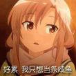 百度用户UID1037812227 水鱼仁和 null 的头像
