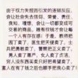 娃儿图一OP射手