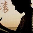紫桁
