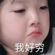 百度用户UID1459955719 null 浅浅要听话🍒 的头像