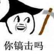 丶待**ei