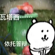 百度用户UID889493773 jjhlet null 的头像