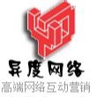 异*网络