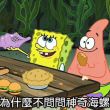 百度用户UID1584873488 第四天灾RUA null 的头像