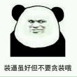 xin****idao