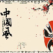 幽*梵雪