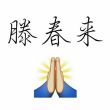 头像
