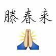 头像